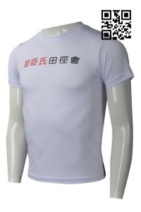 T725 製作田徑運動T恤  設計圓領T恤  網上下單T恤 T恤專營     白色